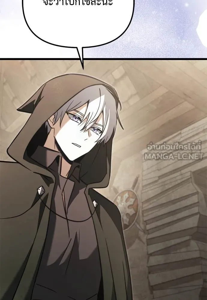 อัศวินดำล่าท้าเวลา ตอนที่ 111 รูปที่ 58