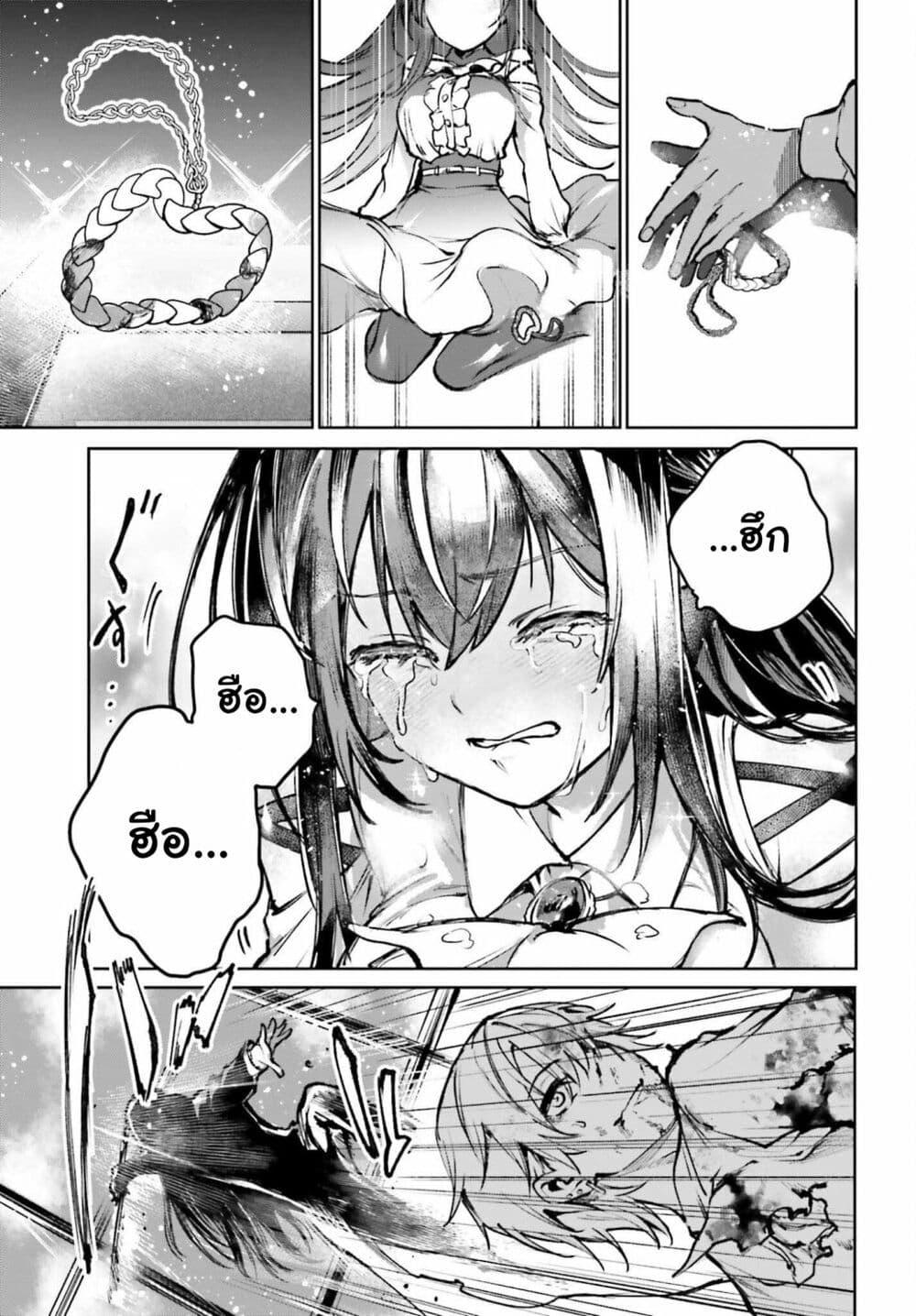 Manga-lc-com อ่านมังงะ อ่านการ์ตูน ออนไลน์ ฟรี Danshi Kinsei Game Sekai de Ore ga Yarubeki Yuiitsu no Koto Yuri no Ma ni Hasamaru Otoko to Shite Tensei shite shimaimashita ตอนที่ 1 2 3 4 5 6 7 8 9 10 11 12 13 14 ฟรี ไม่มีโฆษณา Manga-lc - อ่าน มังงะ อ่าน การ์ตูน ออนไลน์ อ่านมังงะ ฟรี