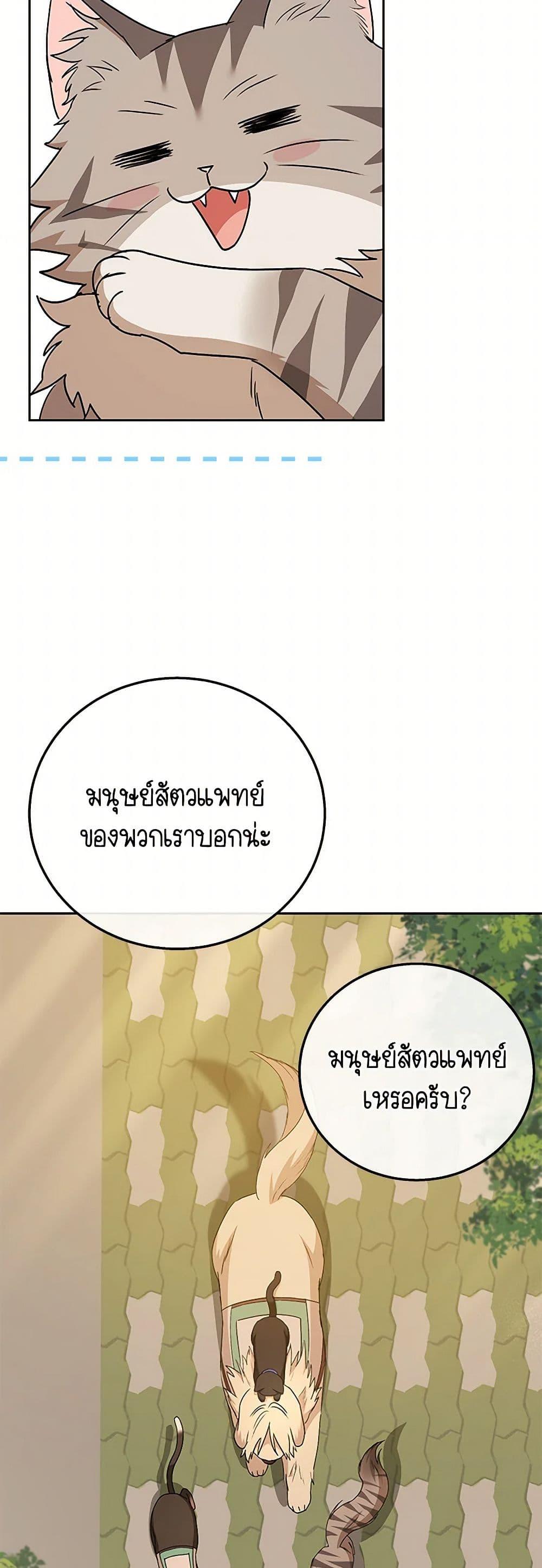 Manga-lc-com อ่านมังงะ อ่านการ์ตูน ออนไลน์ ฟรี Hello! Veterinarian! ตอนที่ 1 2 3 4 5 6 7 8 9 10 11 12 13 14 ฟรี ไม่มีโฆษณา Manga-lc - อ่าน มังงะ อ่าน การ์ตูน ออนไลน์ อ่านมังงะ ฟรี