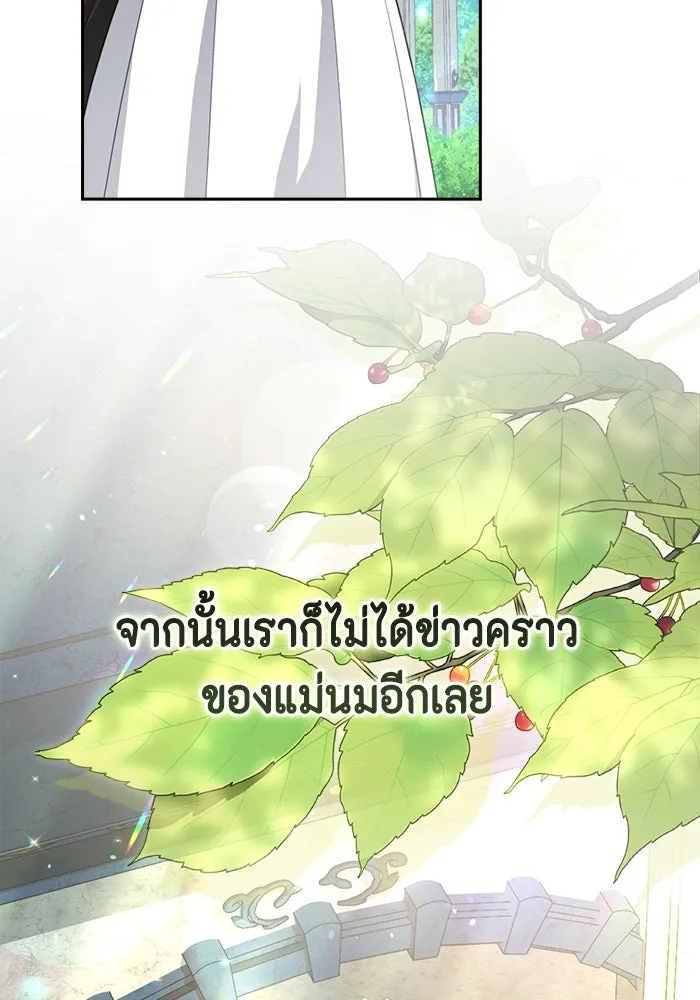 ละครชีวิตลิขิตรัก ตอนที่ 11 รูปที่ 13