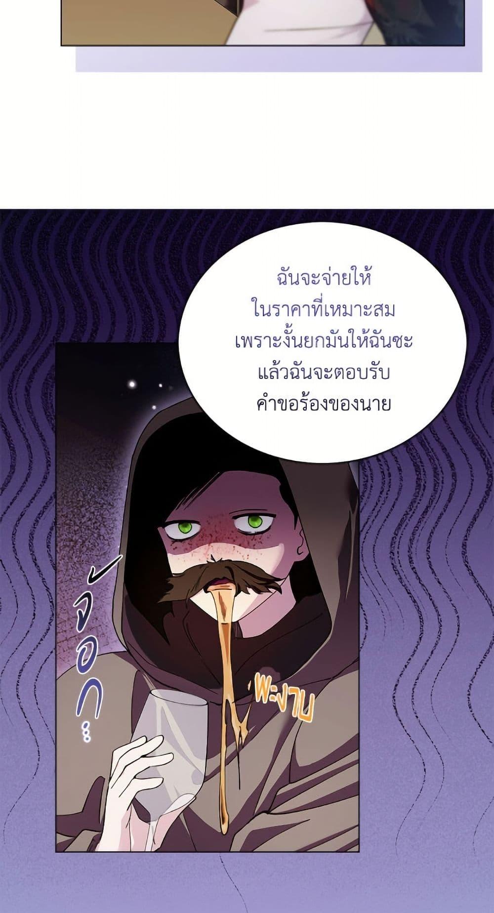 Manga-lc-com อ่านมังงะ อ่านการ์ตูน ออนไลน์ ฟรี Miss Not-So Sidekick ตอนที่ 1 2 3 4 5 6 7 8 9 10 11 12 13 14 ฟรี ไม่มีโฆษณา Manga-lc - อ่าน มังงะ อ่าน การ์ตูน ออนไลน์ อ่านมังงะ ฟรี
