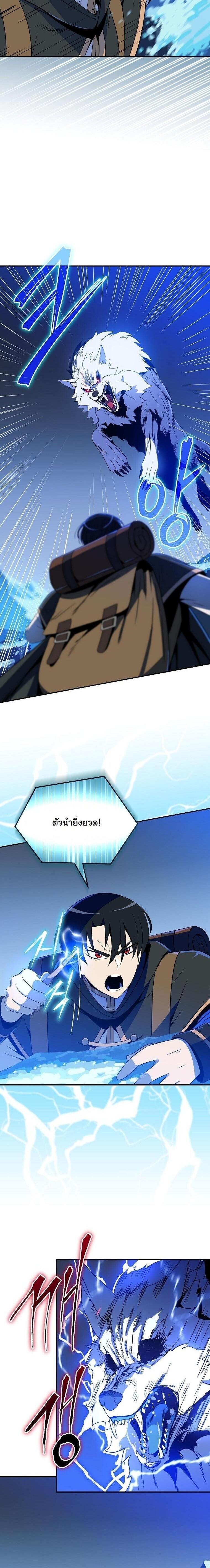 Manga-lc-com อ่านมังงะ อ่านการ์ตูน ออนไลน์ ฟรี The Turn-Based Mage ตอนที่ 1 2 3 4 5 6 7 8 9 10 11 12 13 14 ฟรี ไม่มีโฆษณา Manga-lc - อ่าน มังงะ อ่าน การ์ตูน ออนไลน์ อ่านมังงะ ฟรี