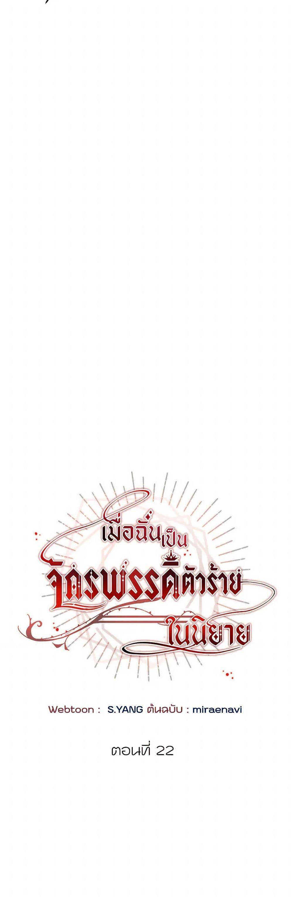 Manga-lc-com อ่านมังงะ อ่านการ์ตูน ออนไลน์ ฟรี I’ve Become the Villainous Empress of a Novel ตอนที่ 1 2 3 4 5 6 7 8 9 10 11 12 13 14 ฟรี ไม่มีโฆษณา Manga-lc - อ่าน มังงะ อ่าน การ์ตูน ออนไลน์ อ่านมังงะ ฟรี