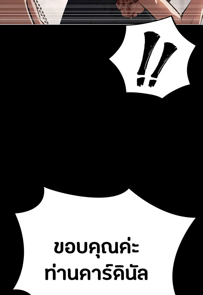 มือสังหารพันธุ์อมตะ ตอนที่ 54 รูปที่ 74