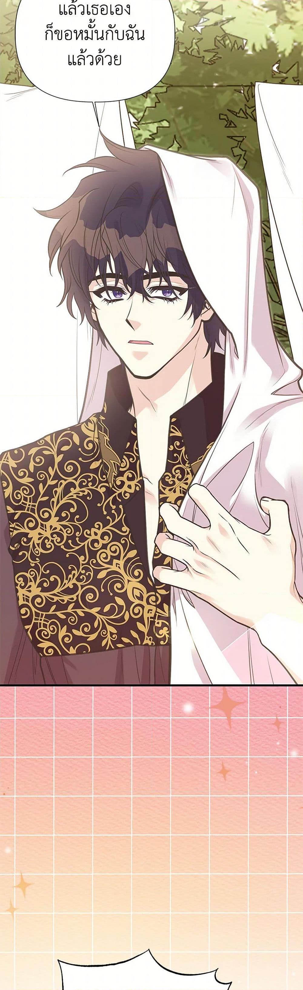 Manga-lc-com อ่านมังงะ อ่านการ์ตูน ออนไลน์ ฟรี My Sister Picked up the Male Lead ตอนที่ 1 2 3 4 5 6 7 8 9 10 11 12 13 14 ฟรี ไม่มีโฆษณา Manga-lc - อ่าน มังงะ อ่าน การ์ตูน ออนไลน์ อ่านมังงะ ฟรี