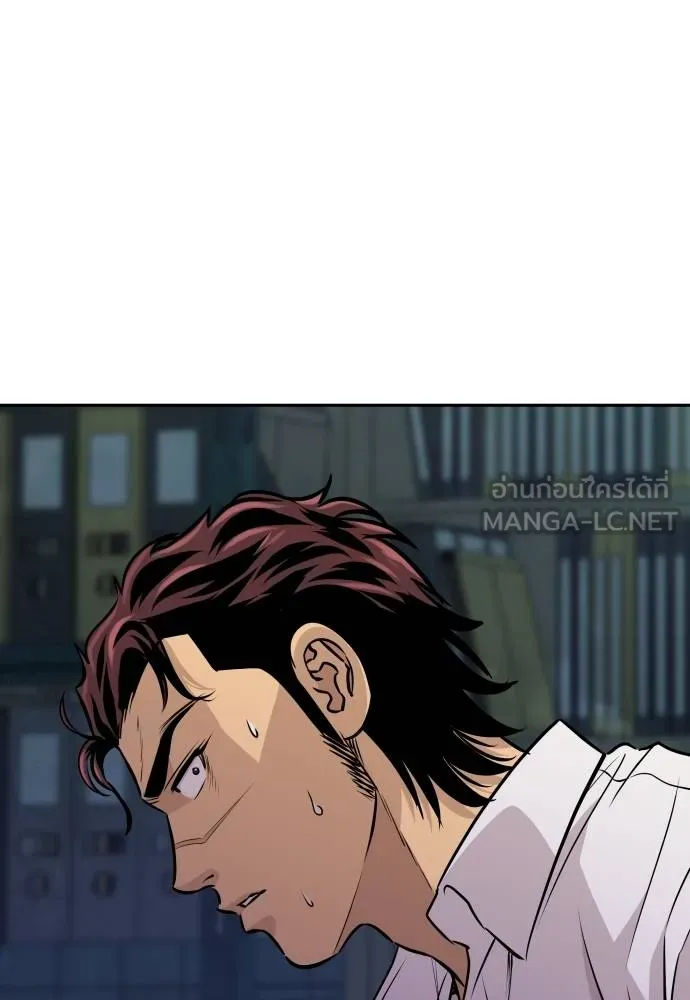 หลานอัจฉริยะ ตอนที่ 30 รูปที่ 63