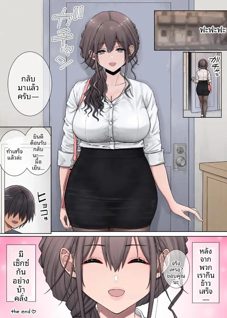 Doujin-Lc- อ่าน โดจิน มังฮวา เกาหลี ญี่ปุ่น จีน แปลไทย หญิงร่างท้วมที่ย้ายเข้ามาอยู่ข้างบ้าน (Mikarin) ตอนที่ 1 2 3 4 5 6 7 8 9 10 11 12 13 14 ฟรี ไม่มีโฆษณา อ่าน โดจิน Manhwa เกาหลี ญี่ปุ่น จีน เรามีครบ คัดมาให้เน้นๆ โดจิน 18+ รับประกันความฟินโดย  Doujin Lc