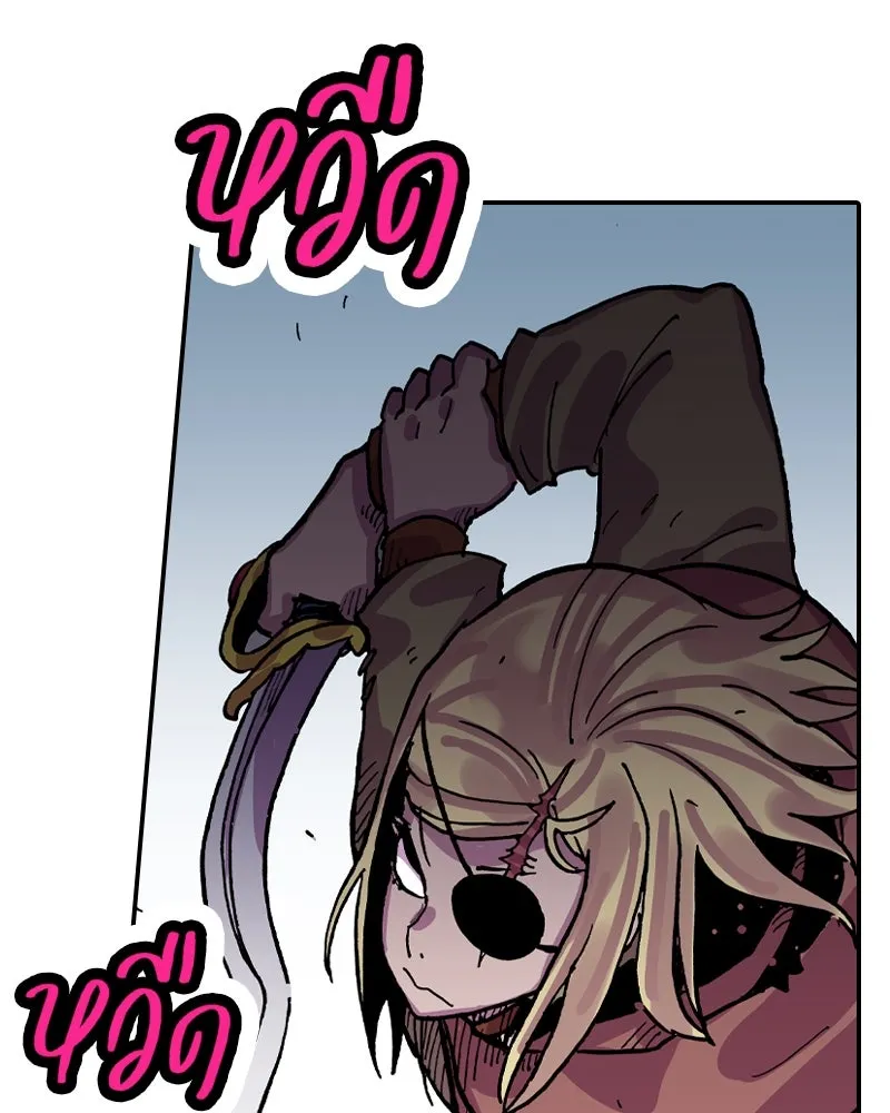 เคลวาเทส อสูรจอมราชัน ตอนที่ 21 แขกจากแดนไกล (2) รูปที่ 46