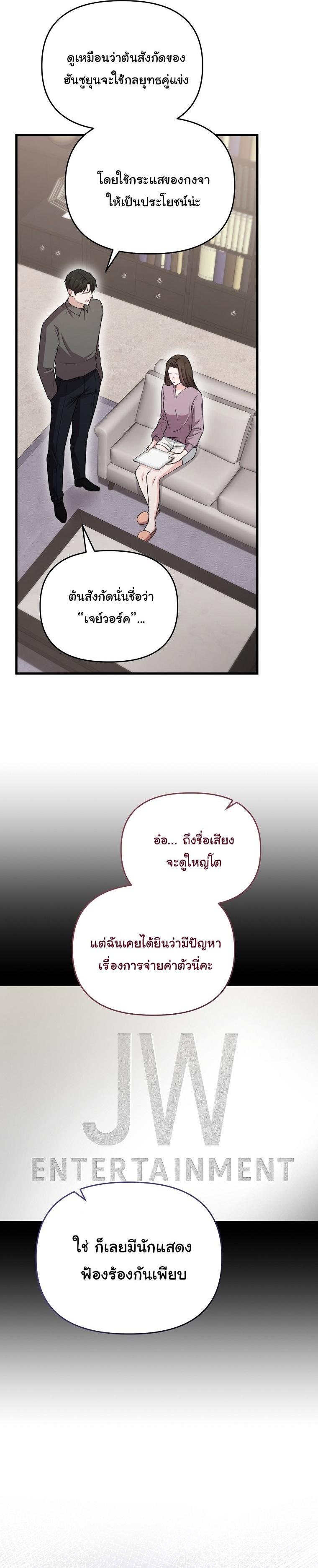 Manga-lc-com อ่านมังงะ อ่านการ์ตูน ออนไลน์ ฟรี Face Genius  0-Year-Old Top Star ตอนที่ 1 2 3 4 5 6 7 8 9 10 11 12 13 14 ฟรี ไม่มีโฆษณา Manga-lc - อ่าน มังงะ อ่าน การ์ตูน ออนไลน์ อ่านมังงะ ฟรี