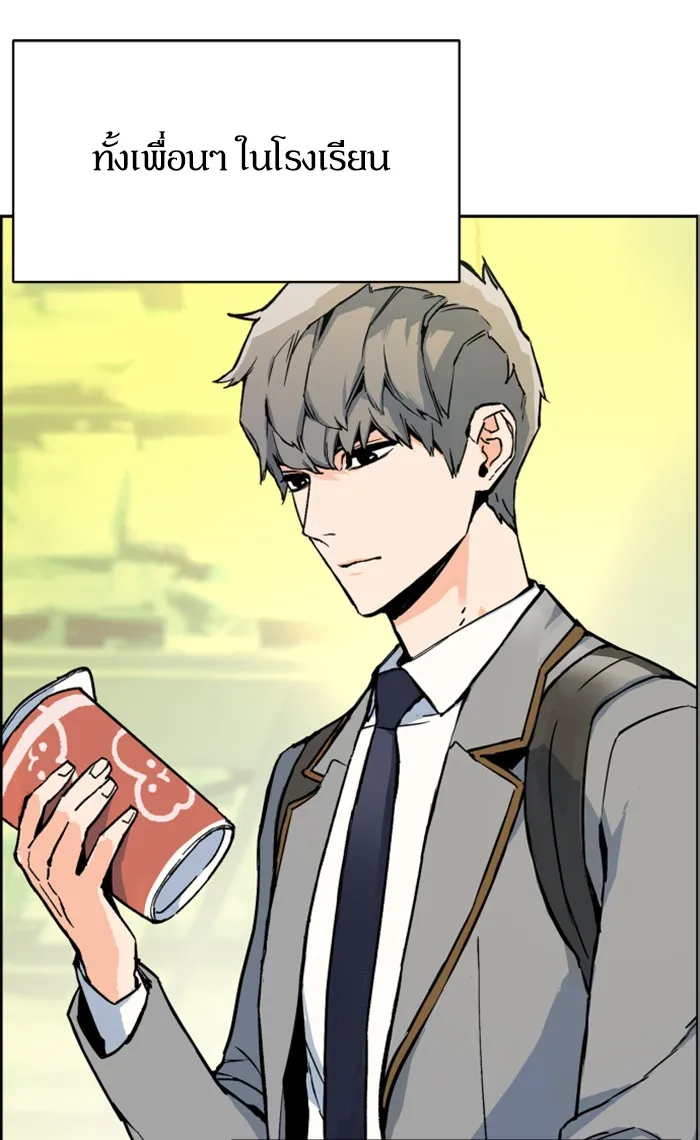 พี่ชายสายบอดี้การ์ด ตอนที่ 5 รูปที่ 35