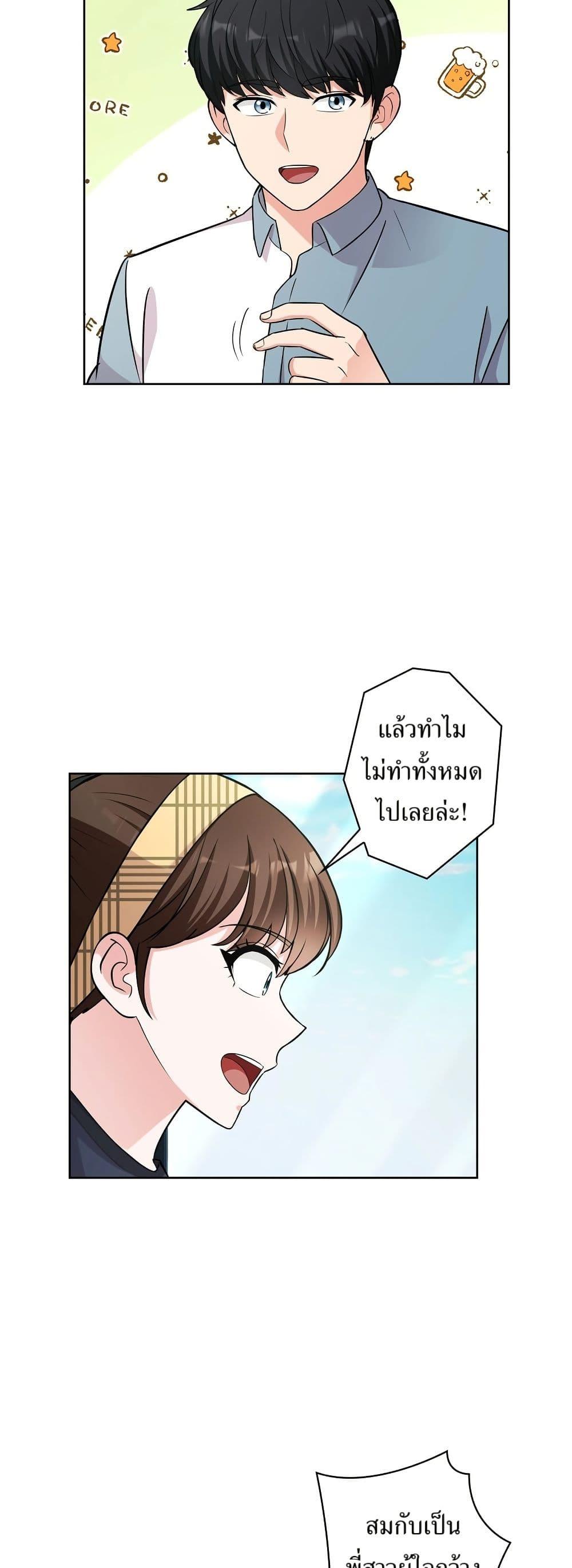 Manga-lc-com อ่านมังงะ อ่านการ์ตูน ออนไลน์ ฟรี The Female Lead Acquires Cheat Skills ตอนที่ 1 2 3 4 5 6 7 8 9 10 11 12 13 14 ฟรี ไม่มีโฆษณา Manga-lc - อ่าน มังงะ อ่าน การ์ตูน ออนไลน์ อ่านมังงะ ฟรี
