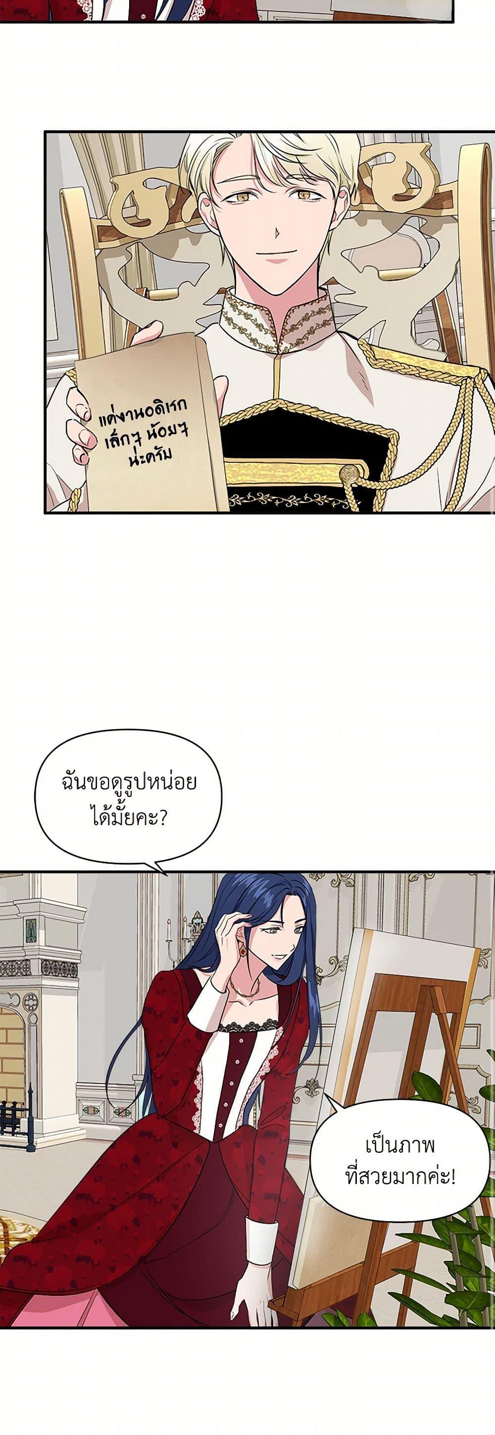 Manga-lc-com อ่านมังงะ อ่านการ์ตูน ออนไลน์ ฟรี I Wasn’t the Cinderella ตอนที่ 1 2 3 4 5 6 7 8 9 10 11 12 13 14 ฟรี ไม่มีโฆษณา Manga-lc - อ่าน มังงะ อ่าน การ์ตูน ออนไลน์ อ่านมังงะ ฟรี