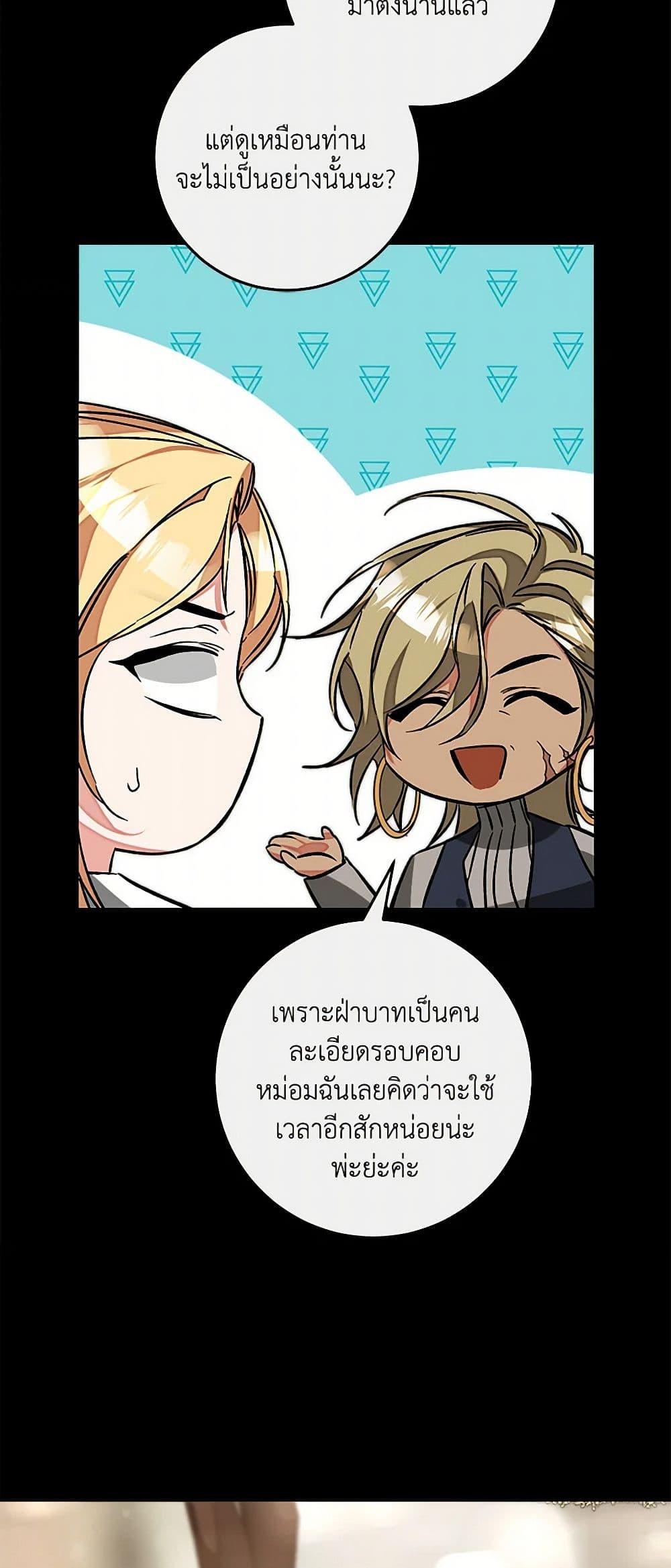 Manga-lc-com อ่านมังงะ อ่านการ์ตูน ออนไลน์ ฟรี I’ve Become the Villainous Empress of a Novel ตอนที่ 1 2 3 4 5 6 7 8 9 10 11 12 13 14 ฟรี ไม่มีโฆษณา Manga-lc - อ่าน มังงะ อ่าน การ์ตูน ออนไลน์ อ่านมังงะ ฟรี