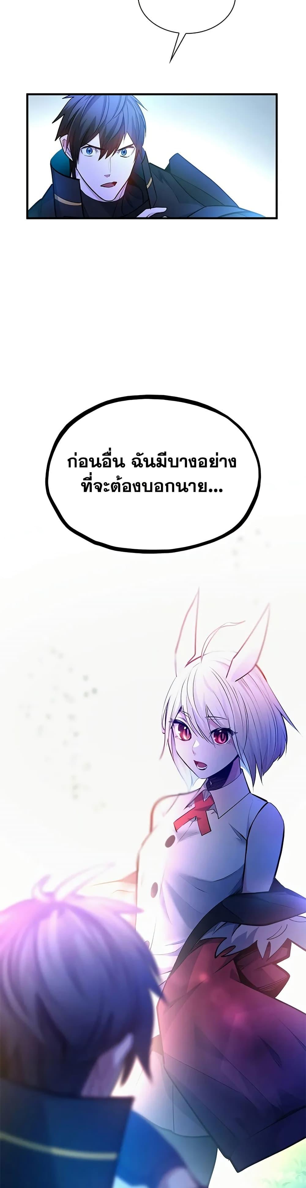 Manga-lc-com อ่านมังงะ อ่านการ์ตูน ออนไลน์ ฟรี The Tutorial is Too Hard ตอนที่ 1 2 3 4 5 6 7 8 9 10 11 12 13 14 ฟรี ไม่มีโฆษณา Manga-lc - อ่าน มังงะ อ่าน การ์ตูน ออนไลน์ อ่านมังงะ ฟรี