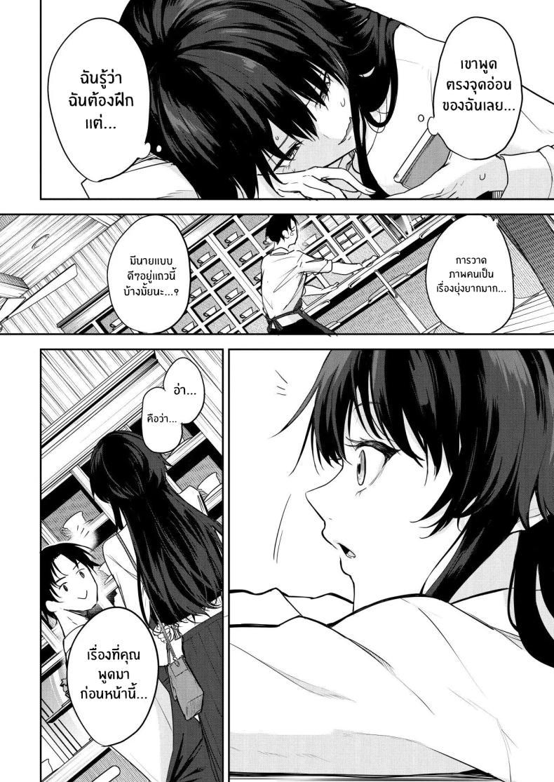 Doujin-Lc- อ่าน โดจิน มังฮวา เกาหลี ญี่ปุ่น จีน แปลไทย เป็นนายเเบบให้นักวาดมังงะลามก [Otogi no Kuni no Soapland (Kurokawa Otogi)] Eromanga no Model, Shimasen ka ตอนที่ 1 2 3 4 5 6 7 8 9 10 11 12 13 14 ฟรี ไม่มีโฆษณา อ่าน โดจิน Manhwa เกาหลี ญี่ปุ่น จีน เรามีครบ คัดมาให้เน้นๆ โดจิน 18+ รับประกันความฟินโดย  Doujin Lc
