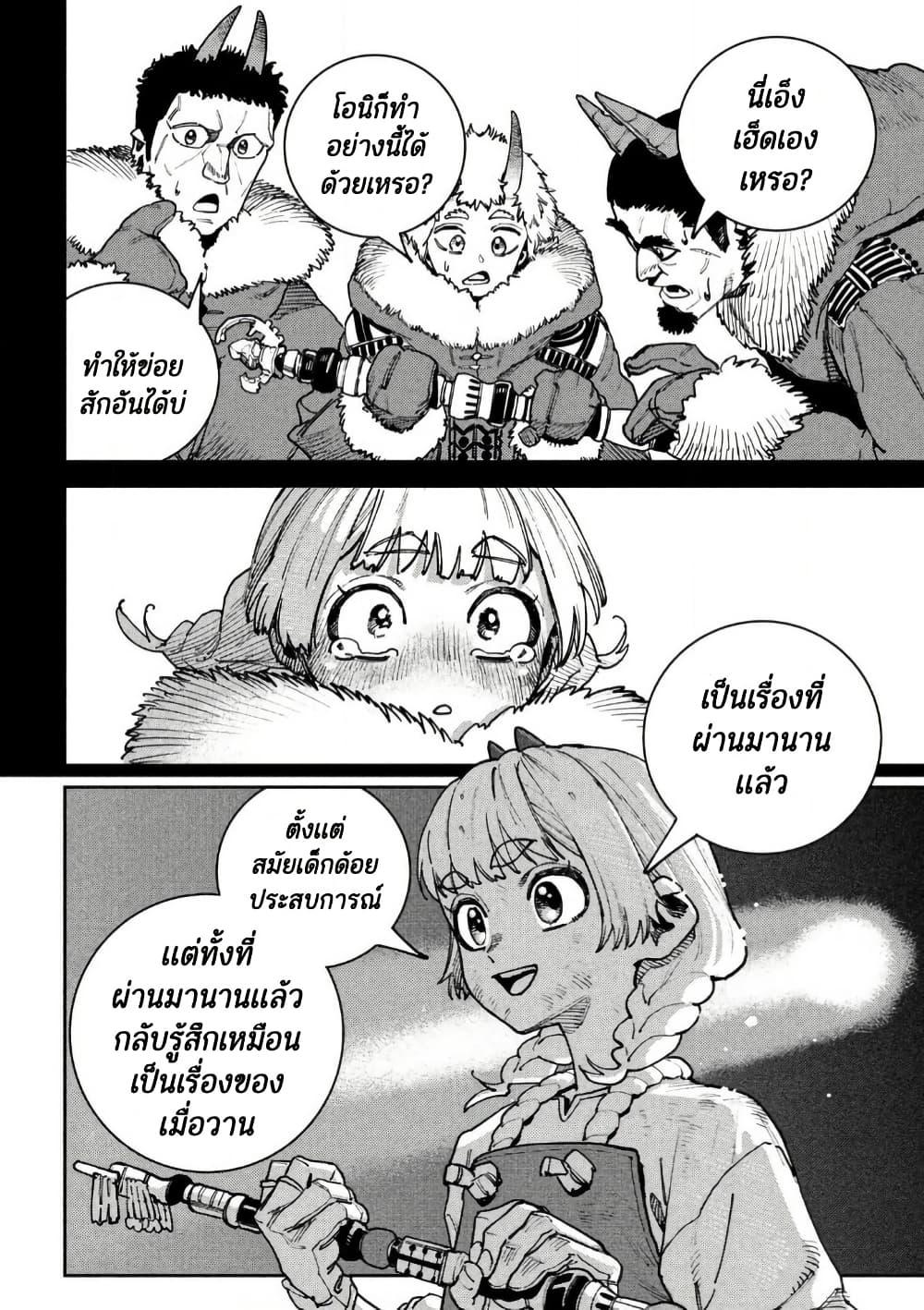 Manga-lc-com อ่านมังงะ อ่านการ์ตูน ออนไลน์ ฟรี Maryoku Kare no Dark Elf ตอนที่ 1 2 3 4 5 6 7 8 9 10 11 12 13 14 ฟรี ไม่มีโฆษณา Manga-lc - อ่าน มังงะ อ่าน การ์ตูน ออนไลน์ อ่านมังงะ ฟรี