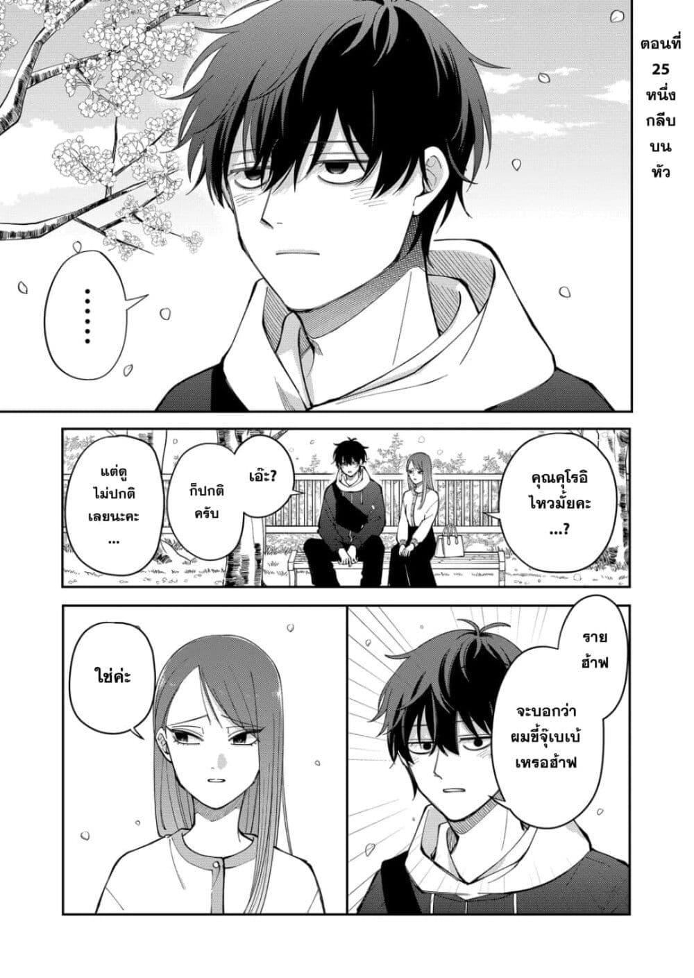 Manga-lc-com อ่านมังงะ อ่านการ์ตูน ออนไลน์ ฟรี Moriagaranai Date ตอนที่ 1 2 3 4 5 6 7 8 9 10 11 12 13 14 ฟรี ไม่มีโฆษณา Manga-lc - อ่าน มังงะ อ่าน การ์ตูน ออนไลน์ อ่านมังงะ ฟรี