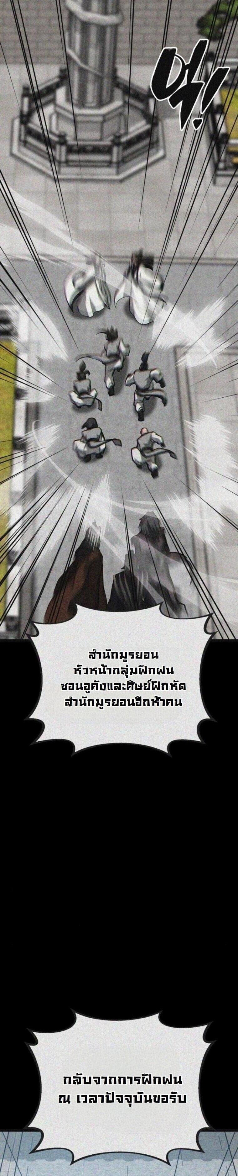 Manga-lc-com อ่านมังงะ อ่านการ์ตูน ออนไลน์ ฟรี Initializing the Sect System ตอนที่ 1 2 3 4 5 6 7 8 9 10 11 12 13 14 ฟรี ไม่มีโฆษณา Manga-lc - อ่าน มังงะ อ่าน การ์ตูน ออนไลน์ อ่านมังงะ ฟรี