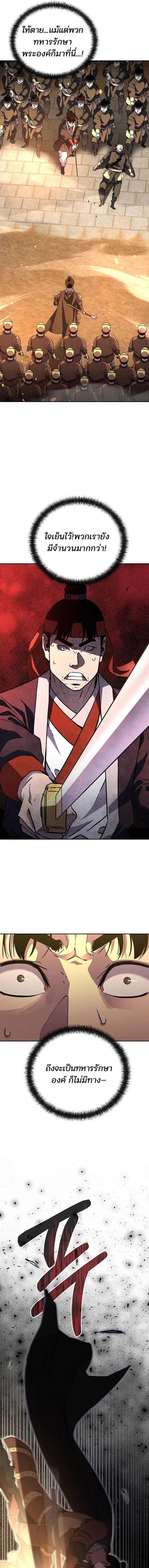 Manga-lc-com อ่านมังงะ อ่านการ์ตูน ออนไลน์ ฟรี The Reborn Ranker Chronicles ตอนที่ 1 2 3 4 5 6 7 8 9 10 11 12 13 14 ฟรี ไม่มีโฆษณา Manga-lc - อ่าน มังงะ อ่าน การ์ตูน ออนไลน์ อ่านมังงะ ฟรี