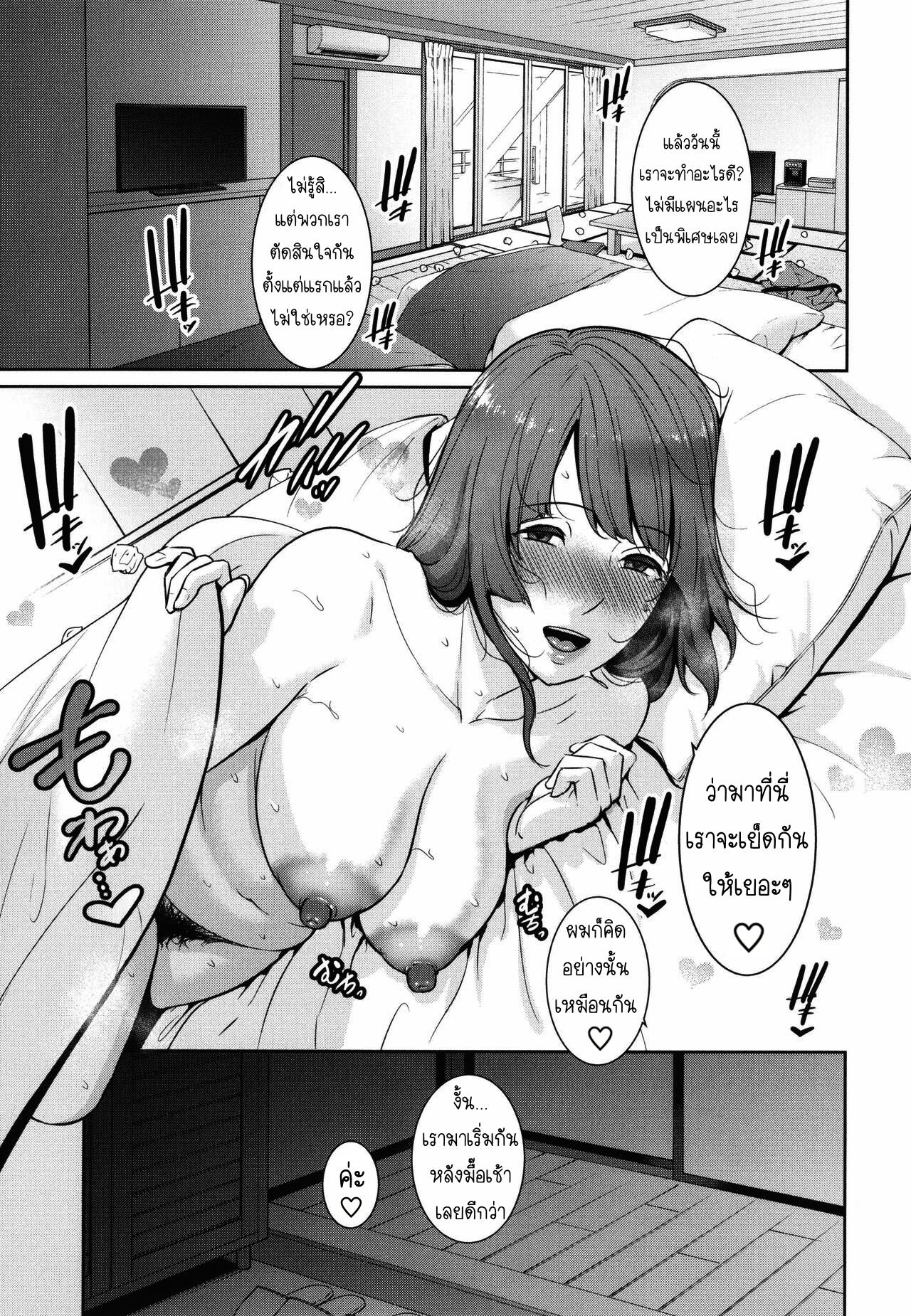 Doujin-Lc- อ่าน โดจิน มังฮวา เกาหลี ญี่ปุ่น จีน แปลไทย แม่เพื่อนเลื่อนเป็นแฟน ตอนที่ 1 2 3 4 5 6 7 8 9 10 11 12 13 14 ฟรี ไม่มีโฆษณา อ่าน โดจิน Manhwa เกาหลี ญี่ปุ่น จีน เรามีครบ คัดมาให้เน้นๆ โดจิน 18+ รับประกันความฟินโดย  Doujin Lc