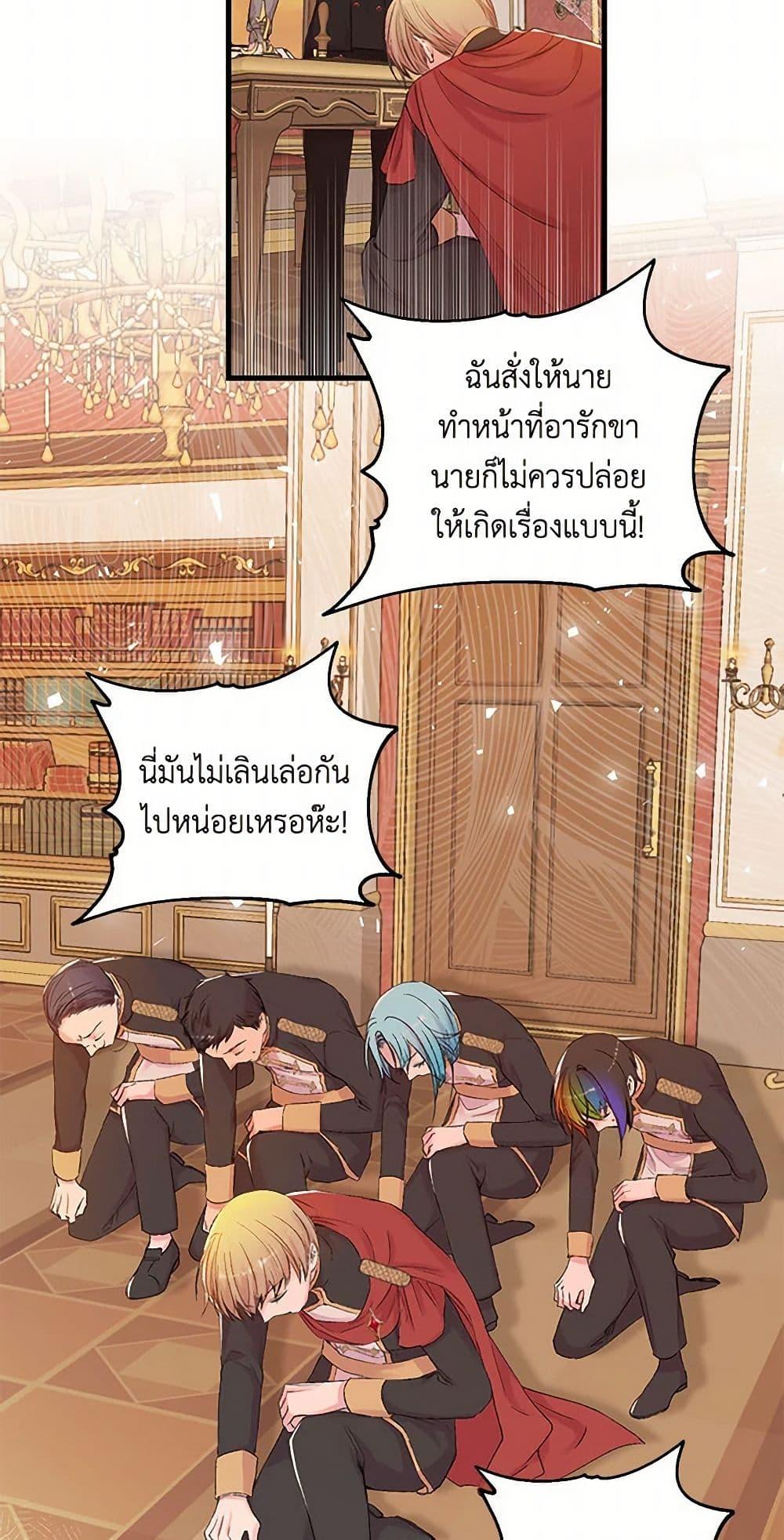 Manga-lc-com อ่านมังงะ อ่านการ์ตูน ออนไลน์ ฟรี Our Little Empress ตอนที่ 1 2 3 4 5 6 7 8 9 10 11 12 13 14 ฟรี ไม่มีโฆษณา Manga-lc - อ่าน มังงะ อ่าน การ์ตูน ออนไลน์ อ่านมังงะ ฟรี