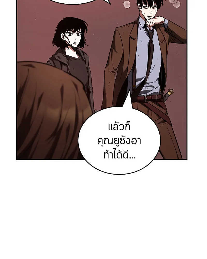 Omniscient Reader อ่านชะตาวันสิ้นโลก ตอนที่ 17 พรสวรรค์ระดับ sss (6) รูปที่ 62
