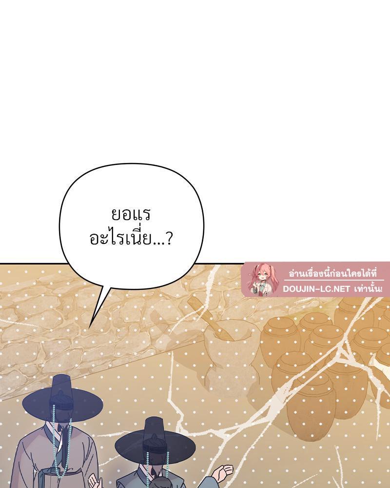 Doujin-Lc- อ่าน โดจิน มังฮวา เกาหลี ญี่ปุ่น จีน แปลไทย ดวงร้าย-ชะตารัก ตอนที่ 1 2 3 4 5 6 7 8 9 10 11 12 13 14 ฟรี ไม่มีโฆษณา อ่าน โดจิน Manhwa เกาหลี ญี่ปุ่น จีน เรามีครบ คัดมาให้เน้นๆ โดจิน 18+ รับประกันความฟินโดย  Doujin Lc