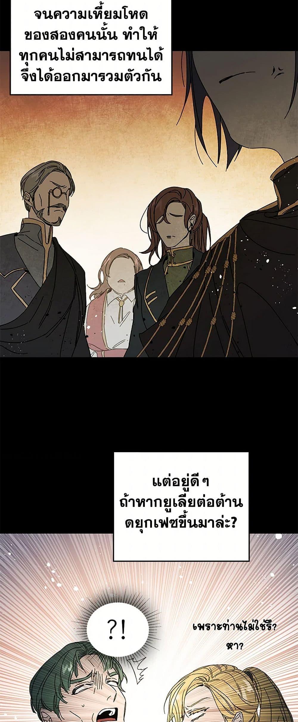 Manga-lc-com อ่านมังงะ อ่านการ์ตูน ออนไลน์ ฟรี I’ve Become the Villainous Empress of a Novel ตอนที่ 1 2 3 4 5 6 7 8 9 10 11 12 13 14 ฟรี ไม่มีโฆษณา Manga-lc - อ่าน มังงะ อ่าน การ์ตูน ออนไลน์ อ่านมังงะ ฟรี