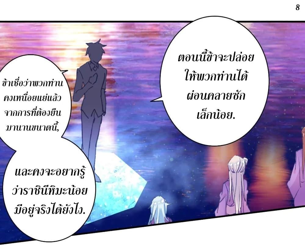 Manga-lc-com อ่านมังงะ อ่านการ์ตูน ออนไลน์ ฟรี Douluo Dalu II ตอนที่ 1 2 3 4 5 6 7 8 9 10 11 12 13 14 ฟรี ไม่มีโฆษณา Manga-lc - อ่าน มังงะ อ่าน การ์ตูน ออนไลน์ อ่านมังงะ ฟรี