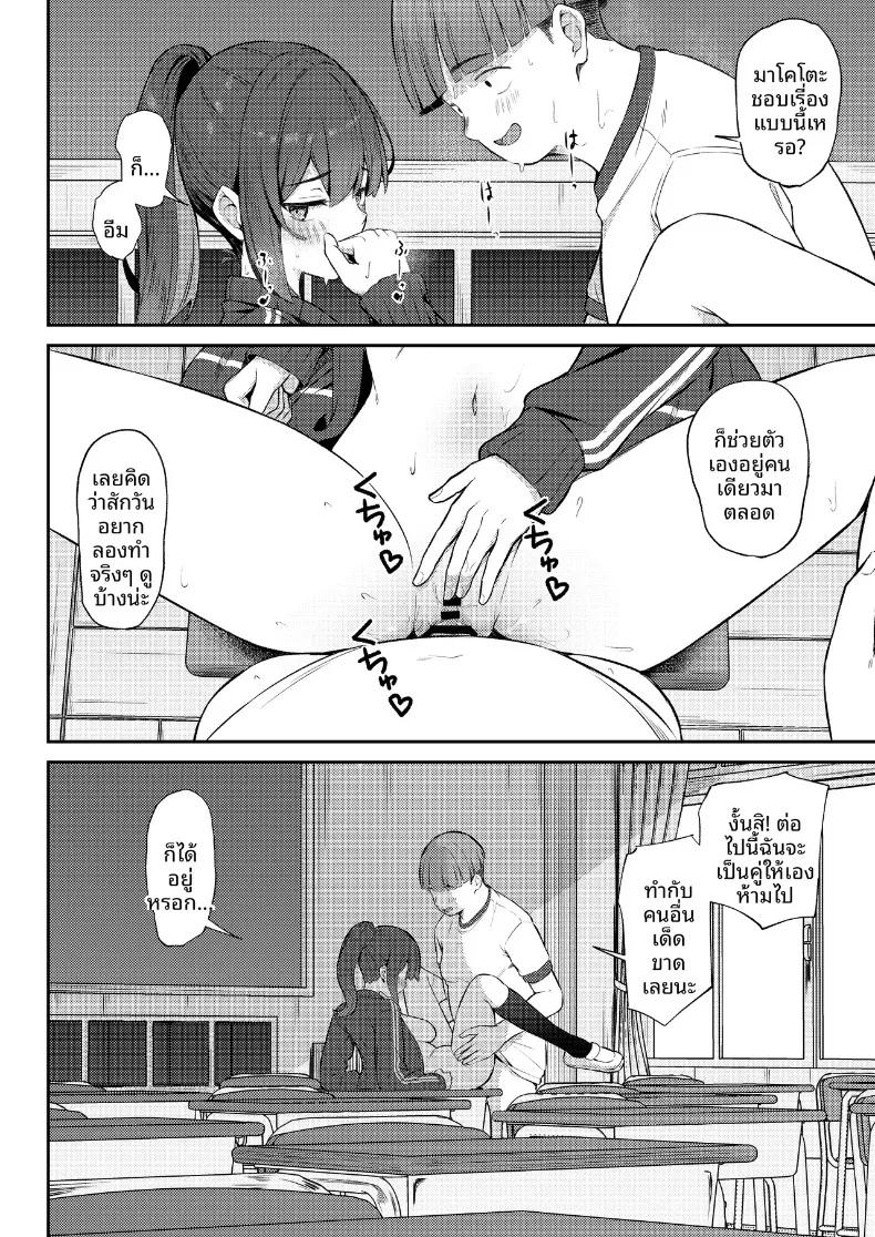 Doujin-Lc- อ่าน โดจิน มังฮวา เกาหลี ญี่ปุ่น จีน แปลไทย เรื่องราวเมื่อเพื่อนร่วมชั้นในดวงใจ ถูกคนอื่นแย่งชิงไปในการเล่นสวมบทบาท (Niku to Gohan) ตอนที่ 1 2 3 4 5 6 7 8 9 10 11 12 13 14 ฟรี ไม่มีโฆษณา อ่าน โดจิน Manhwa เกาหลี ญี่ปุ่น จีน เรามีครบ คัดมาให้เน้นๆ โดจิน 18+ รับประกันความฟินโดย  Doujin Lc