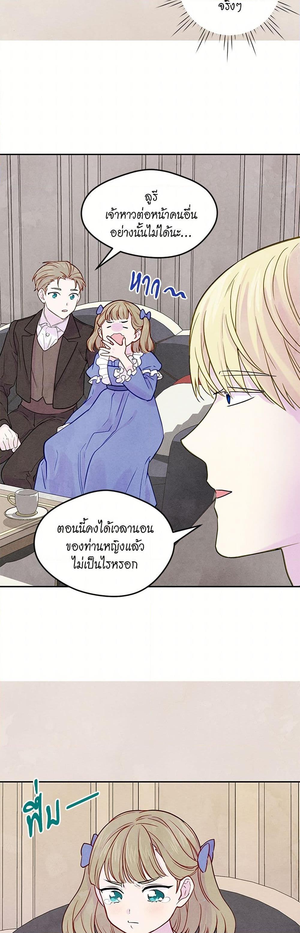 Manga-lc-com อ่านมังงะ อ่านการ์ตูน ออนไลน์ ฟรี Iris – The Lady and Her Smartphone ตอนที่ 1 2 3 4 5 6 7 8 9 10 11 12 13 14 ฟรี ไม่มีโฆษณา Manga-lc - อ่าน มังงะ อ่าน การ์ตูน ออนไลน์ อ่านมังงะ ฟรี