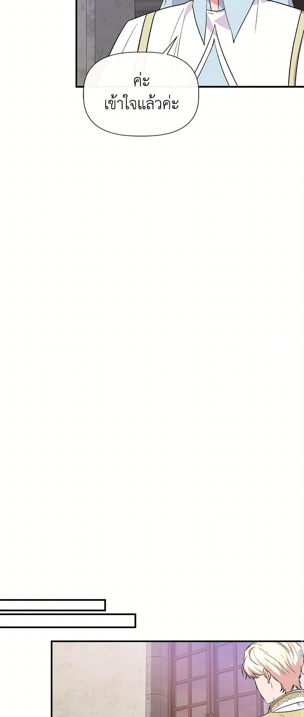 Manga-lc-com อ่านมังงะ อ่านการ์ตูน ออนไลน์ ฟรี I Wasn’t the Cinderella ตอนที่ 1 2 3 4 5 6 7 8 9 10 11 12 13 14 ฟรี ไม่มีโฆษณา Manga-lc - อ่าน มังงะ อ่าน การ์ตูน ออนไลน์ อ่านมังงะ ฟรี