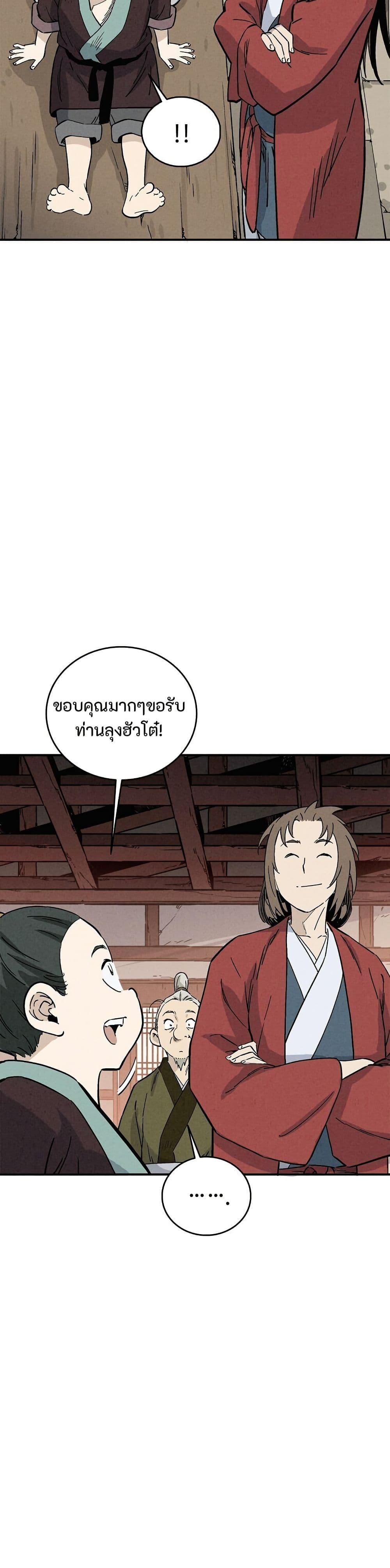 Manga-lc-com อ่านมังงะ อ่านการ์ตูน ออนไลน์ ฟรี I Reincarnated as a Legendary Surgeon ตอนที่ 1 2 3 4 5 6 7 8 9 10 11 12 13 14 ฟรี ไม่มีโฆษณา Manga-lc - อ่าน มังงะ อ่าน การ์ตูน ออนไลน์ อ่านมังงะ ฟรี