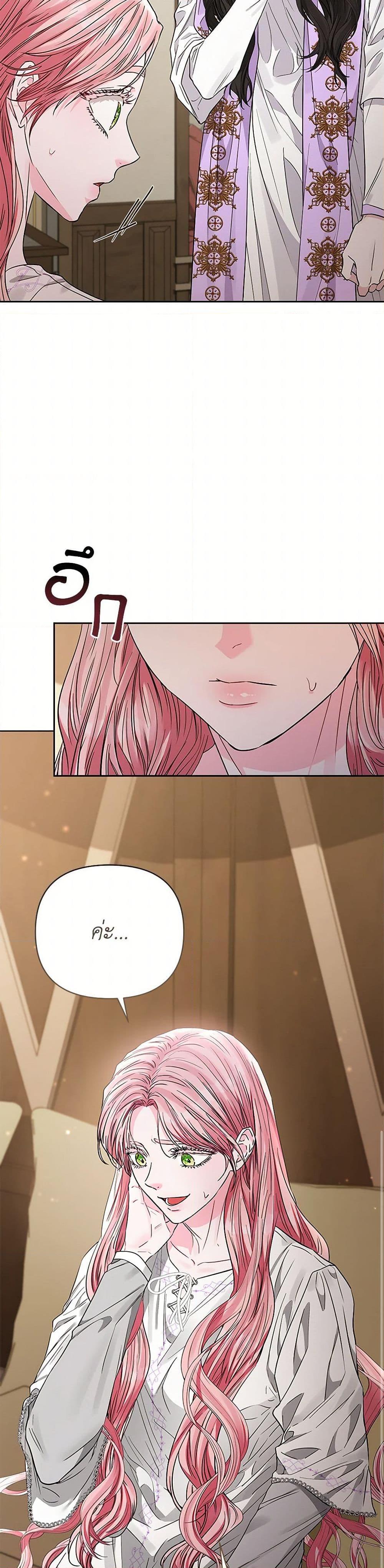 Manga-lc-com อ่านมังงะ อ่านการ์ตูน ออนไลน์ ฟรี My Evil Husband Is Obsessed With the Wrong Person ตอนที่ 1 2 3 4 5 6 7 8 9 10 11 12 13 14 ฟรี ไม่มีโฆษณา Manga-lc - อ่าน มังงะ อ่าน การ์ตูน ออนไลน์ อ่านมังงะ ฟรี