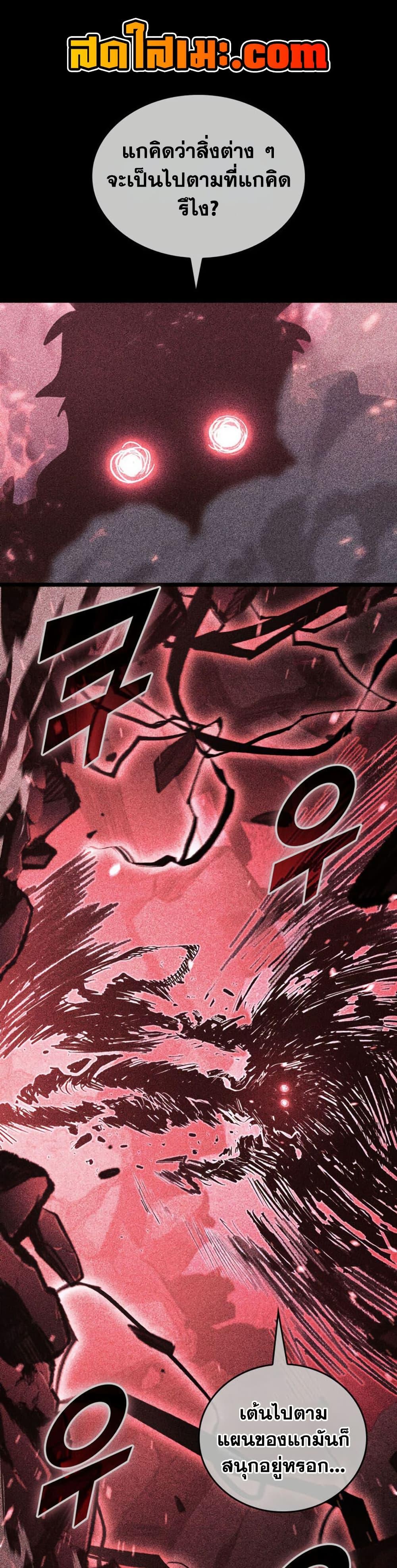 Manga-lc-com อ่านมังงะ อ่านการ์ตูน ออนไลน์ ฟรี Return of the SSS-Class Ranker ตอนที่ 1 2 3 4 5 6 7 8 9 10 11 12 13 14 ฟรี ไม่มีโฆษณา Manga-lc - อ่าน มังงะ อ่าน การ์ตูน ออนไลน์ อ่านมังงะ ฟรี