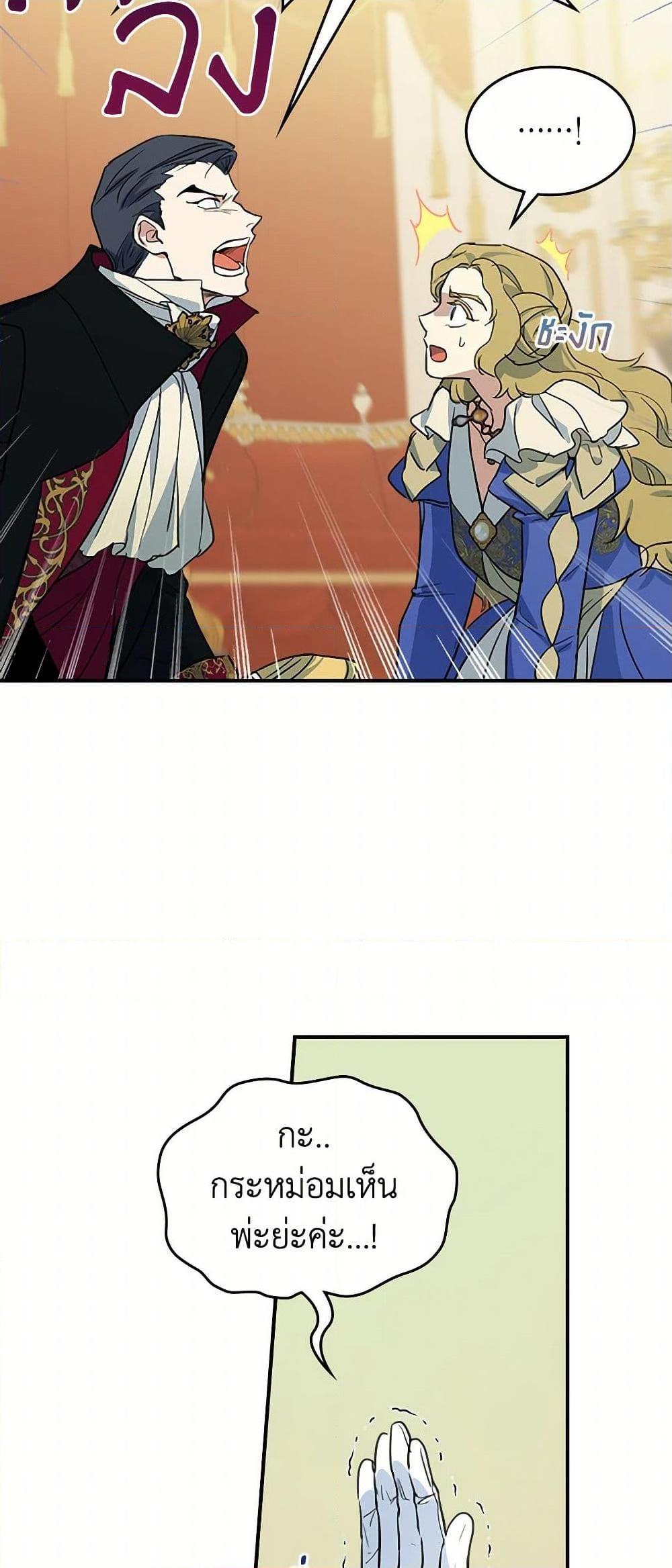 Manga-lc-com อ่านมังงะ อ่านการ์ตูน ออนไลน์ ฟรี The Lady and the Beast ตอนที่ 1 2 3 4 5 6 7 8 9 10 11 12 13 14 ฟรี ไม่มีโฆษณา Manga-lc - อ่าน มังงะ อ่าน การ์ตูน ออนไลน์ อ่านมังงะ ฟรี