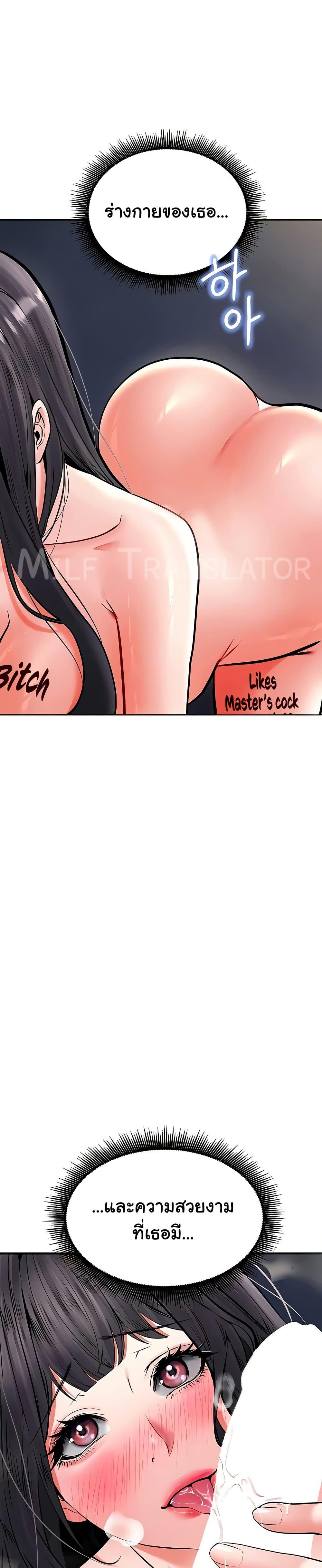 Doujin-Lc- อ่าน โดจิน มังฮวา เกาหลี ญี่ปุ่น จีน แปลไทย The Inheritor ตอนที่ 1 2 3 4 5 6 7 8 9 10 11 12 13 14 ฟรี ไม่มีโฆษณา อ่าน โดจิน Manhwa เกาหลี ญี่ปุ่น จีน เรามีครบ คัดมาให้เน้นๆ โดจิน 18+ รับประกันความฟินโดย  Doujin Lc