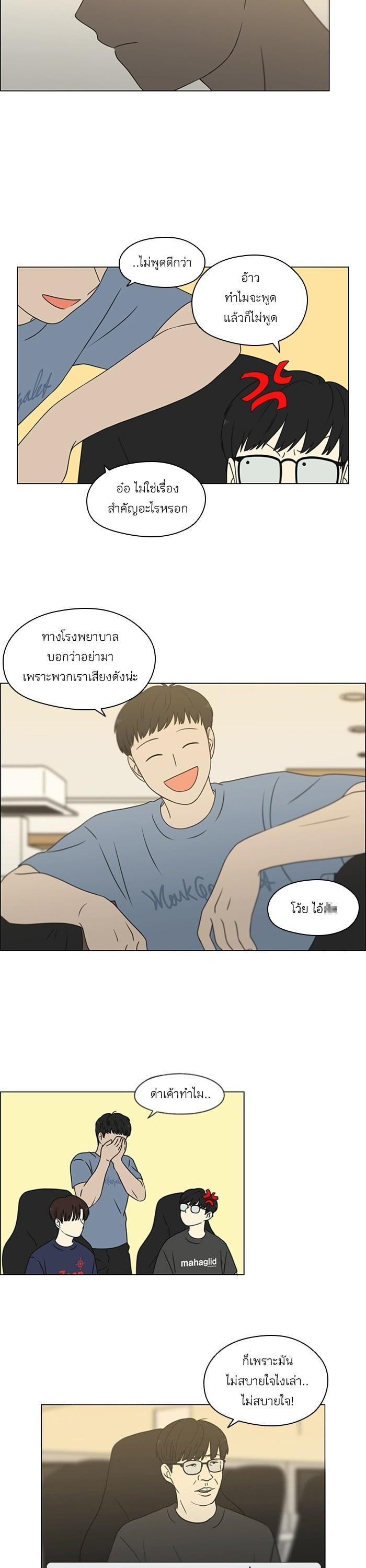 Manga-lc-com อ่านมังงะ อ่านการ์ตูน ออนไลน์ ฟรี Love Revolution รักนี้ต้องปฏิวัติ ตอนที่ 1 2 3 4 5 6 7 8 9 10 11 12 13 14 ฟรี ไม่มีโฆษณา Manga-lc - อ่าน มังงะ อ่าน การ์ตูน ออนไลน์ อ่านมังงะ ฟรี