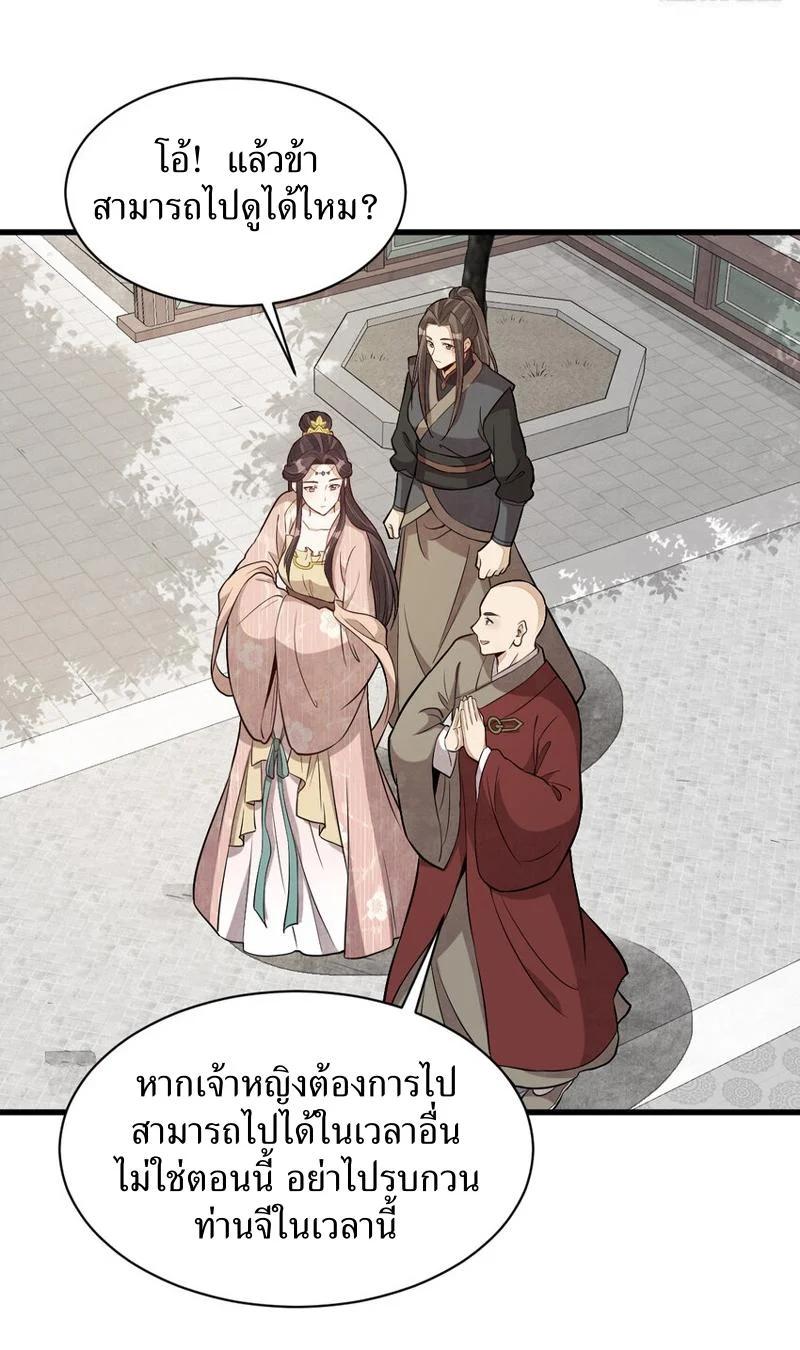 Manga-lc-com อ่านมังงะ อ่านการ์ตูน ออนไลน์ ฟรี Lan Ke Qi Yuan ตอนที่ 1 2 3 4 5 6 7 8 9 10 11 12 13 14 ฟรี ไม่มีโฆษณา Manga-lc - อ่าน มังงะ อ่าน การ์ตูน ออนไลน์ อ่านมังงะ ฟรี