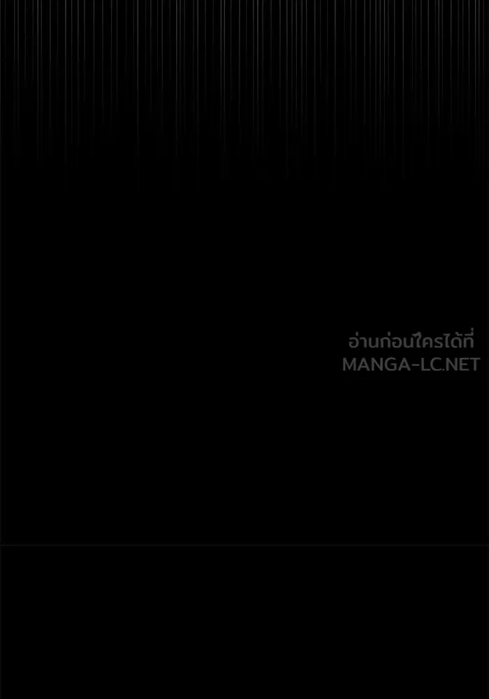 ผู้ย้อนเวลาผู้สร้างทุกสิ่ง ตอนที่ 2 รูปที่ 132