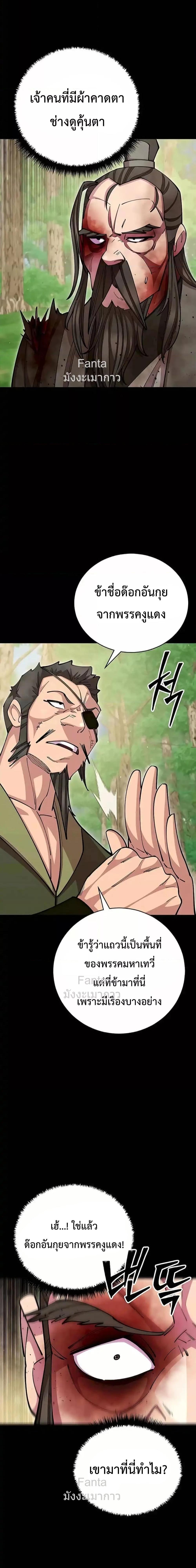 Manga-lc-com อ่านมังงะ อ่านการ์ตูน ออนไลน์ ฟรี World’sGreates ตอนที่ 1 2 3 4 5 6 7 8 9 10 11 12 13 14 ฟรี ไม่มีโฆษณา Manga-lc - อ่าน มังงะ อ่าน การ์ตูน ออนไลน์ อ่านมังงะ ฟรี