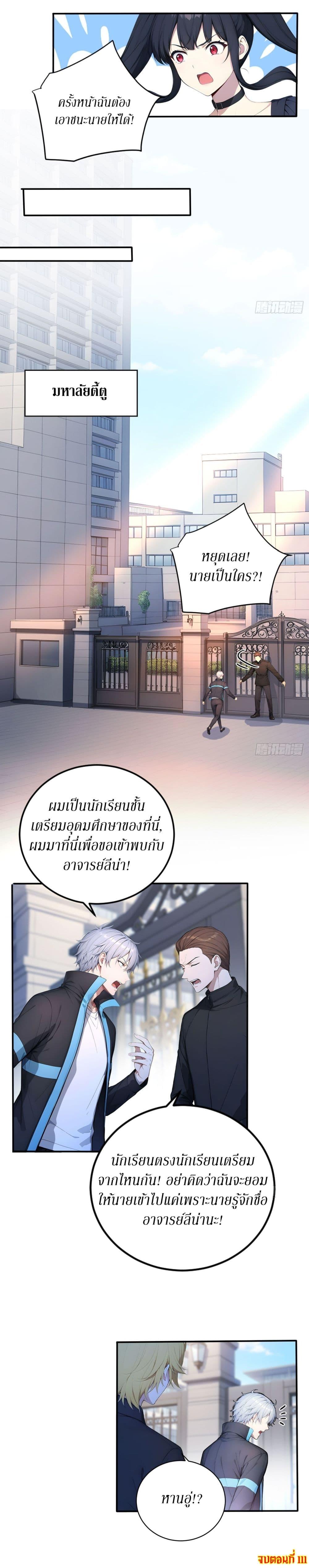 Manga-lc-com อ่านมังงะ อ่านการ์ตูน ออนไลน์ ฟรี Gods Of All People I Sacrificed Hundreds Of Millions Of Living Beings To Become A God ตอนที่ 1 2 3 4 5 6 7 8 9 10 11 12 13 14 ฟรี ไม่มีโฆษณา Manga-lc - อ่าน มังงะ อ่าน การ์ตูน ออนไลน์ อ่านมังงะ ฟรี