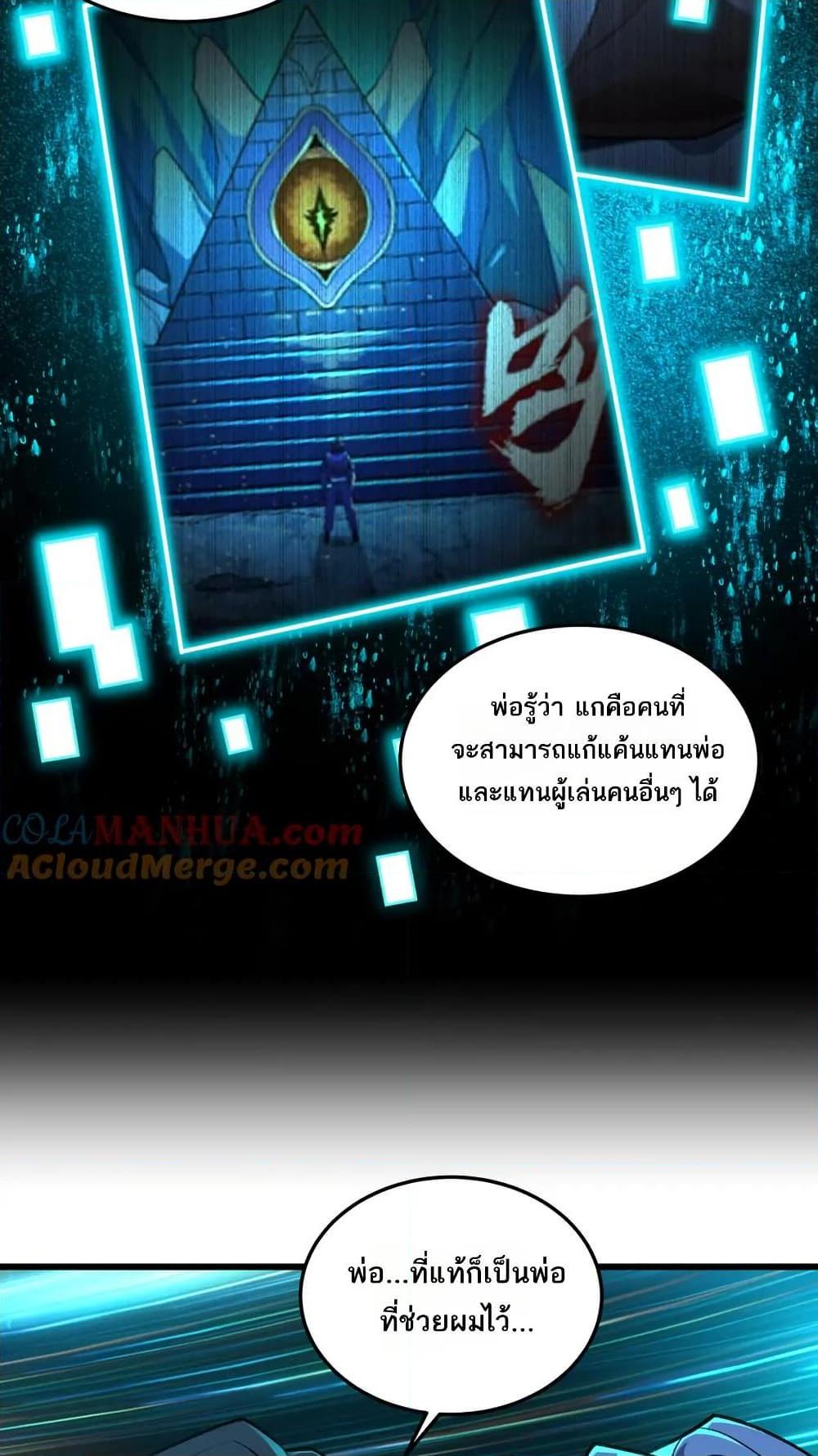 Manga-lc-com อ่านมังงะ อ่านการ์ตูน ออนไลน์ ฟรี I Rely On Cheat To Hunt Gods ตอนที่ 1 2 3 4 5 6 7 8 9 10 11 12 13 14 ฟรี ไม่มีโฆษณา Manga-lc - อ่าน มังงะ อ่าน การ์ตูน ออนไลน์ อ่านมังงะ ฟรี