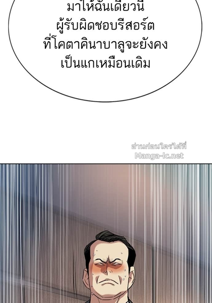 Doujin-Lc- อ่าน โดจิน มังฮวา เกาหลี ญี่ปุ่น จีน แปลไทย Reborn Rich ตอนที่ 1 2 3 4 5 6 7 8 9 10 11 12 13 14 ฟรี ไม่มีโฆษณา อ่าน โดจิน Manhwa เกาหลี ญี่ปุ่น จีน เรามีครบ คัดมาให้เน้นๆ โดจิน 18+ รับประกันความฟินโดย Doujin Lc