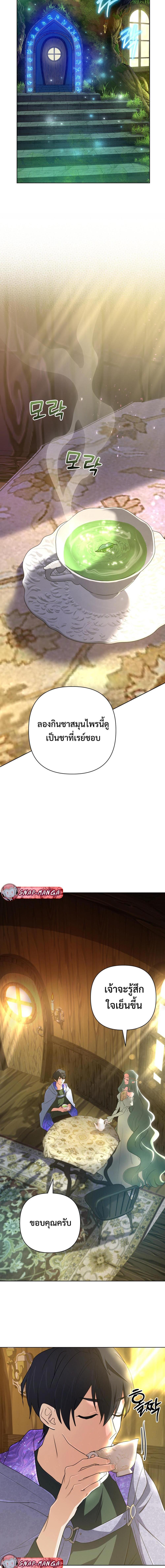 Manga-lc-com อ่านมังงะ อ่านการ์ตูน ออนไลน์ ฟรี The Return of the Mythical Archmage ตอนที่ 1 2 3 4 5 6 7 8 9 10 11 12 13 14 ฟรี ไม่มีโฆษณา Manga-lc - อ่าน มังงะ อ่าน การ์ตูน ออนไลน์ อ่านมังงะ ฟรี