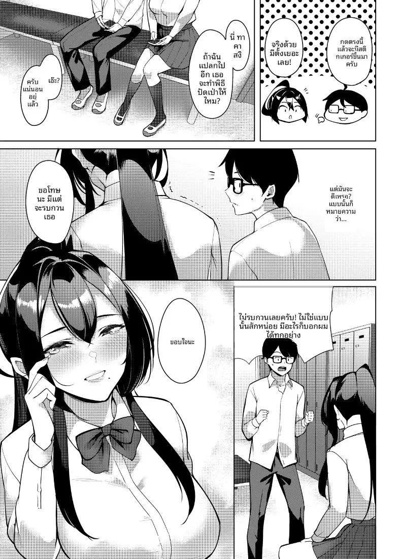 Doujin-Lc- อ่าน โดจิน มังฮวา เกาหลี ญี่ปุ่น จีน แปลไทย ปีศาจสาวผู้ลุ่มหลงล่อลวง (DIN) ตอนที่ 1 2 3 4 5 6 7 8 9 10 11 12 13 14 ฟรี ไม่มีโฆษณา อ่าน โดจิน Manhwa เกาหลี ญี่ปุ่น จีน เรามีครบ คัดมาให้เน้นๆ โดจิน 18+ รับประกันความฟินโดย  Doujin Lc