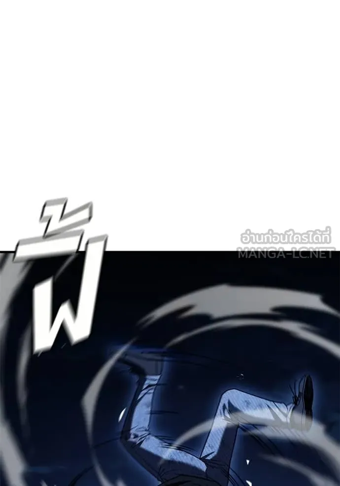 สนิมเชือดเลือดสาด ตอนที่ 55 รูปที่ 52