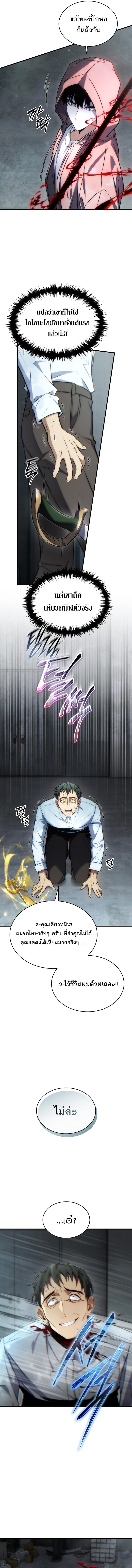 Doujin-Lc- อ่าน โดจิน มังฮวา เกาหลี ญี่ปุ่น จีน แปลไทย The Max-Level Player ตอนที่ 1 2 3 4 5 6 7 8 9 10 11 12 13 14 ฟรี ไม่มีโฆษณา อ่าน โดจิน Manhwa เกาหลี ญี่ปุ่น จีน เรามีครบ คัดมาให้เน้นๆ โดจิน 18+ รับประกันความฟินโดย  Doujin Lc