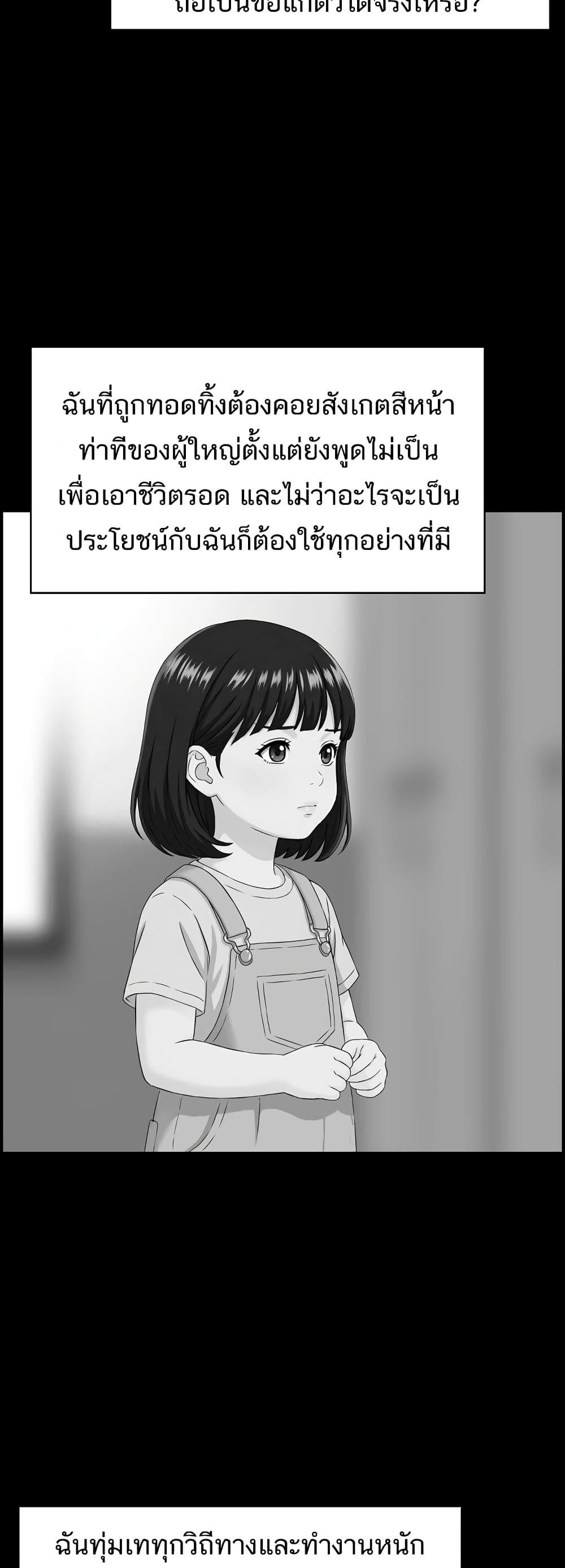 Doujin-Lc- อ่าน โดจิน มังฮวา เกาหลี ญี่ปุ่น จีน แปลไทย My mother-in-law is a surrogate mother Raw ตอนที่ 1 2 3 4 5 6 7 8 9 10 11 12 13 14 ฟรี ไม่มีโฆษณา อ่าน โดจิน Manhwa เกาหลี ญี่ปุ่น จีน เรามีครบ คัดมาให้เน้นๆ โดจิน 18+ รับประกันความฟินโดย  Doujin Lc