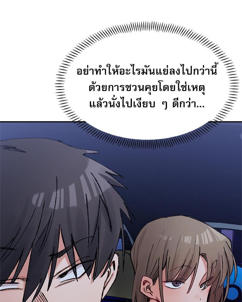Doujin-Lc- อ่าน โดจิน มังฮวา เกาหลี ญี่ปุ่น จีน แปลไทย A Delicate Relationship ตอนที่ 1 2 3 4 5 6 7 8 9 10 11 12 13 14 ฟรี ไม่มีโฆษณา อ่าน โดจิน Manhwa เกาหลี ญี่ปุ่น จีน เรามีครบ คัดมาให้เน้นๆ โดจิน 18+ รับประกันความฟินโดย  Doujin Lc